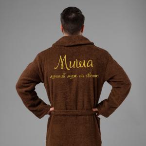 Комплект халатов с вышивкой 