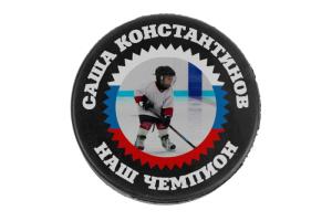 Именная хоккейная шайба с фото