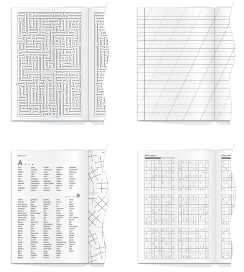 Ежедневник 