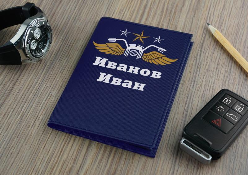 Обложка для автодокументов 
