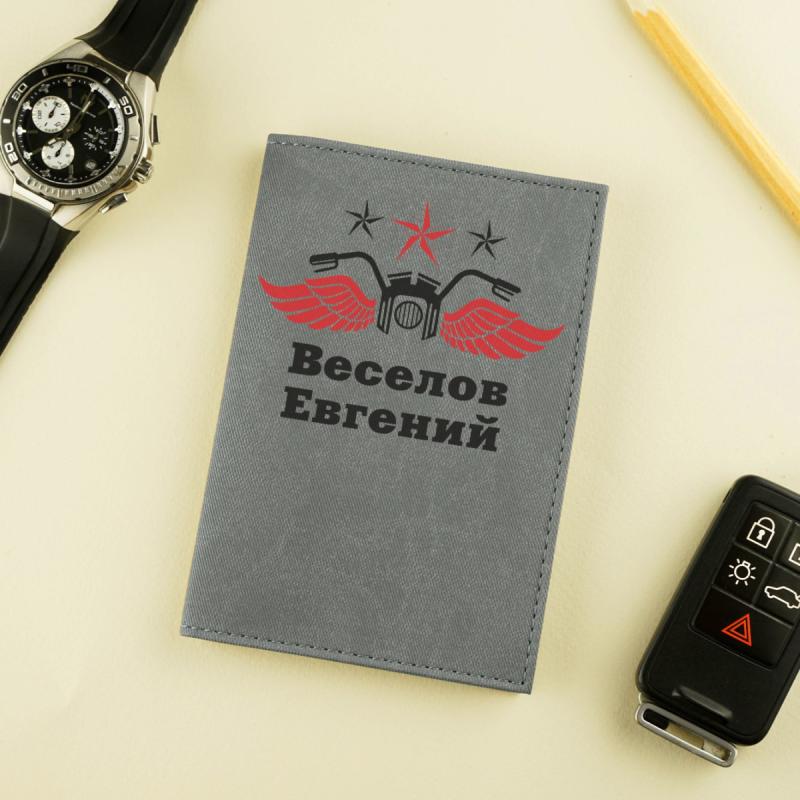 Обложка для автодокументов 