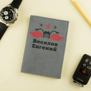 Обложка для автодокументов 