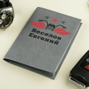 Обложка для автодокументов 