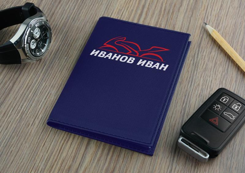 Обложка для автодокументов 