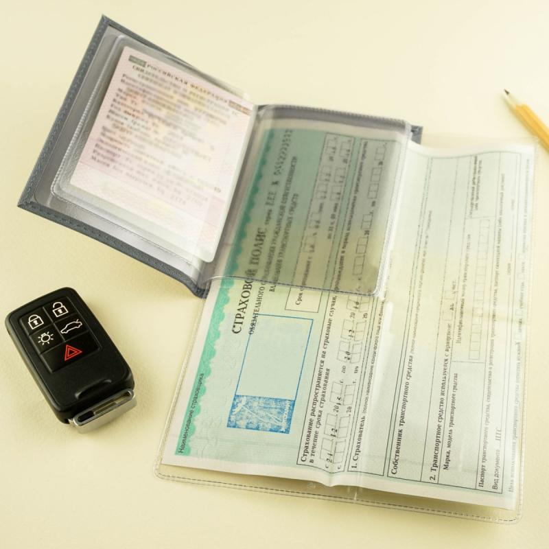 Обложка для автодокументов 