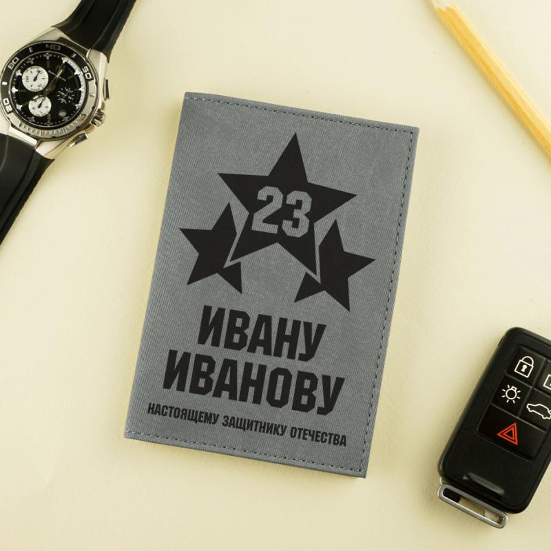 Обложка для автодокументов 