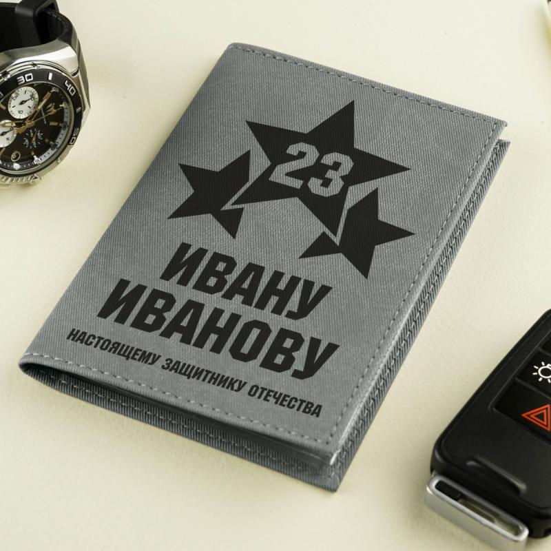 Обложка для автодокументов 