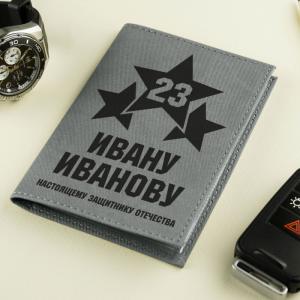 Обложка для автодокументов 