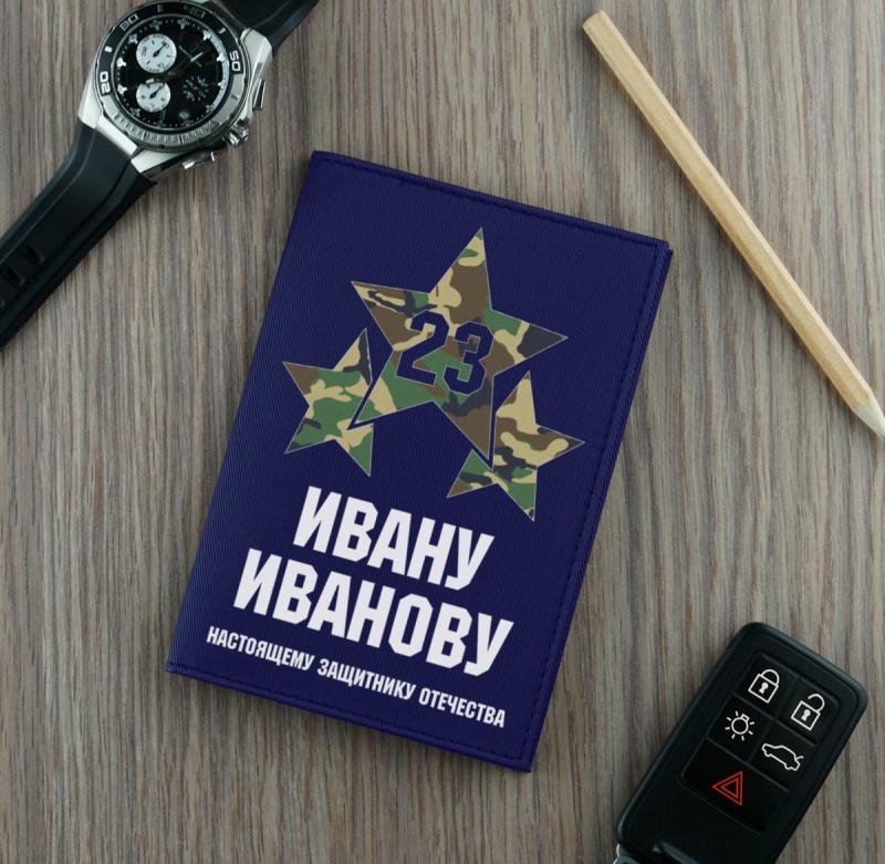 Обложка для автодокументов 