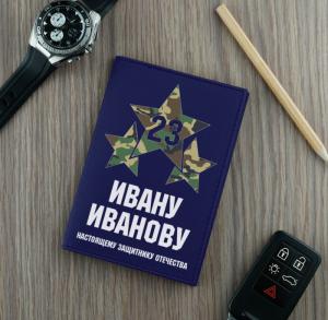 Обложка для автодокументов 