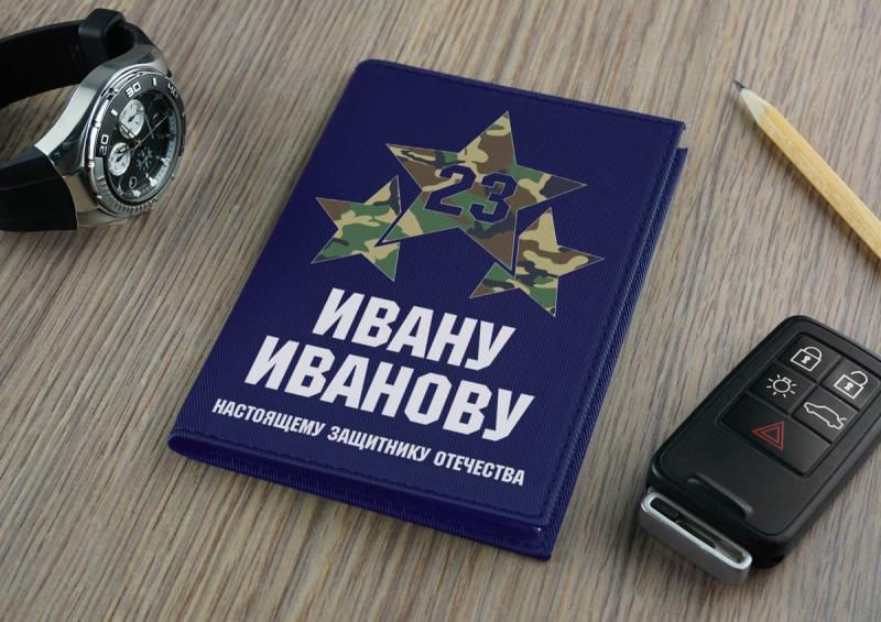 Обложка для автодокументов 