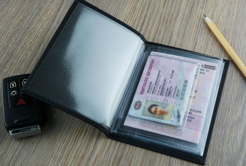 Обложка для автодокументов 