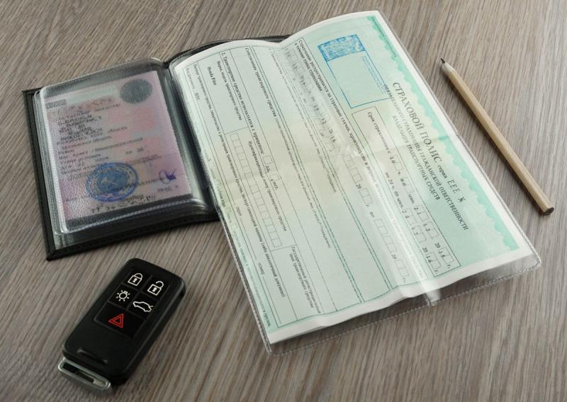 Обложка для автодокументов 