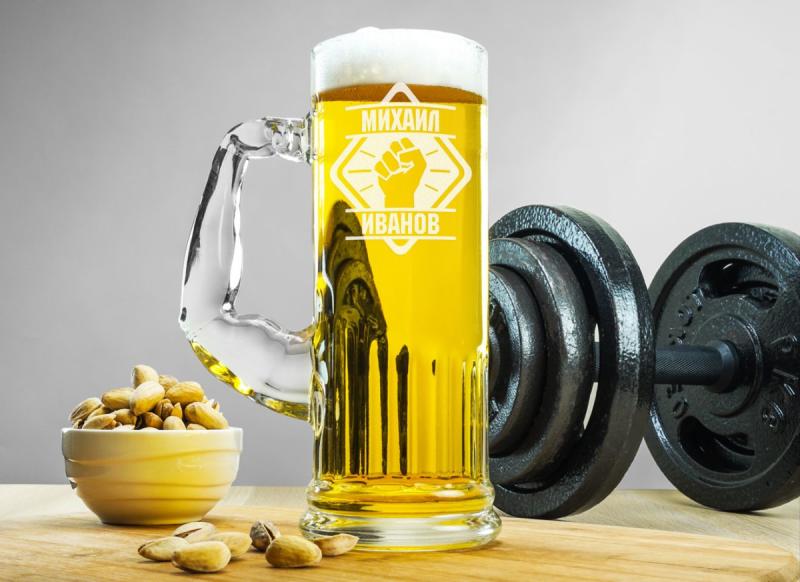 Пивная кружка Strong 