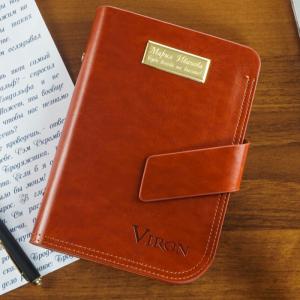 Именной ежедневник 