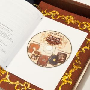 Родословная книга 