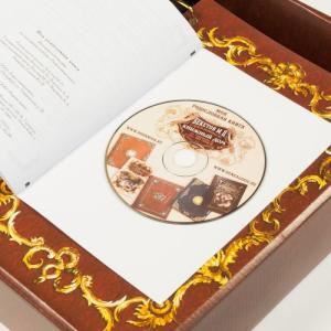 Родословная книга 