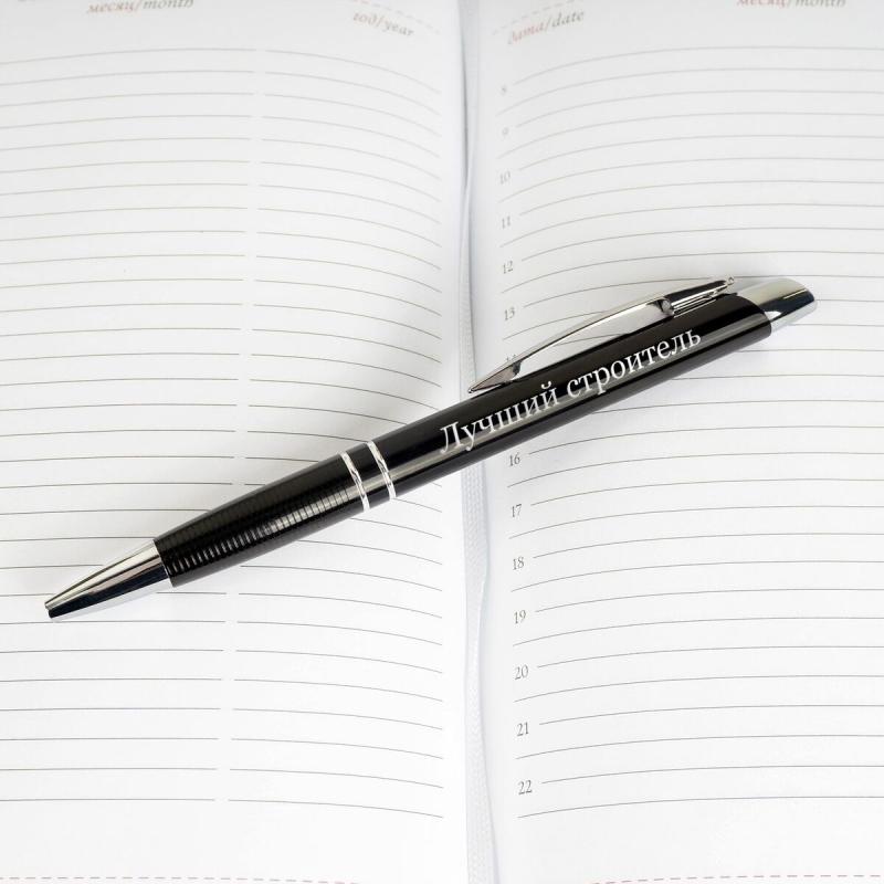 Подарочная авторучка 