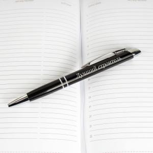 Подарочная авторучка 