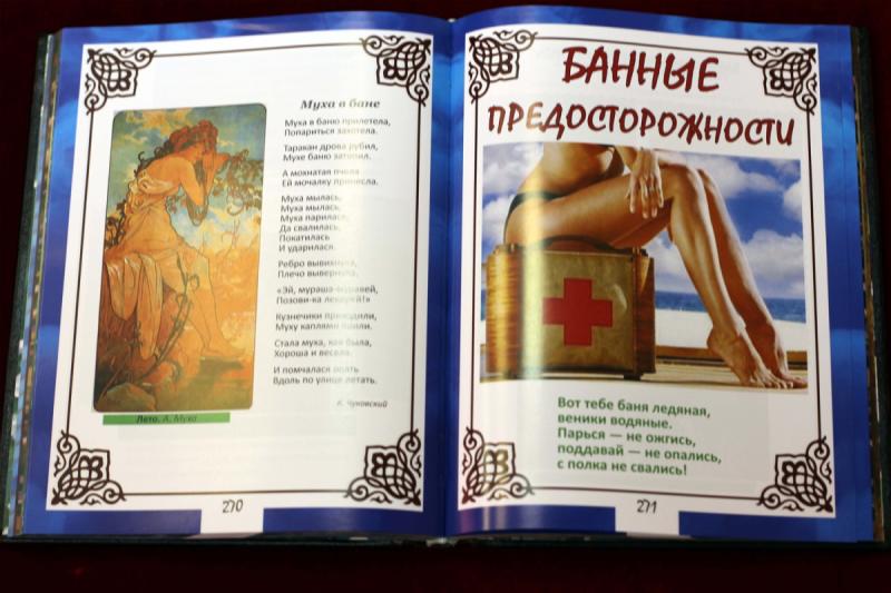 Эксклюзивное издание 