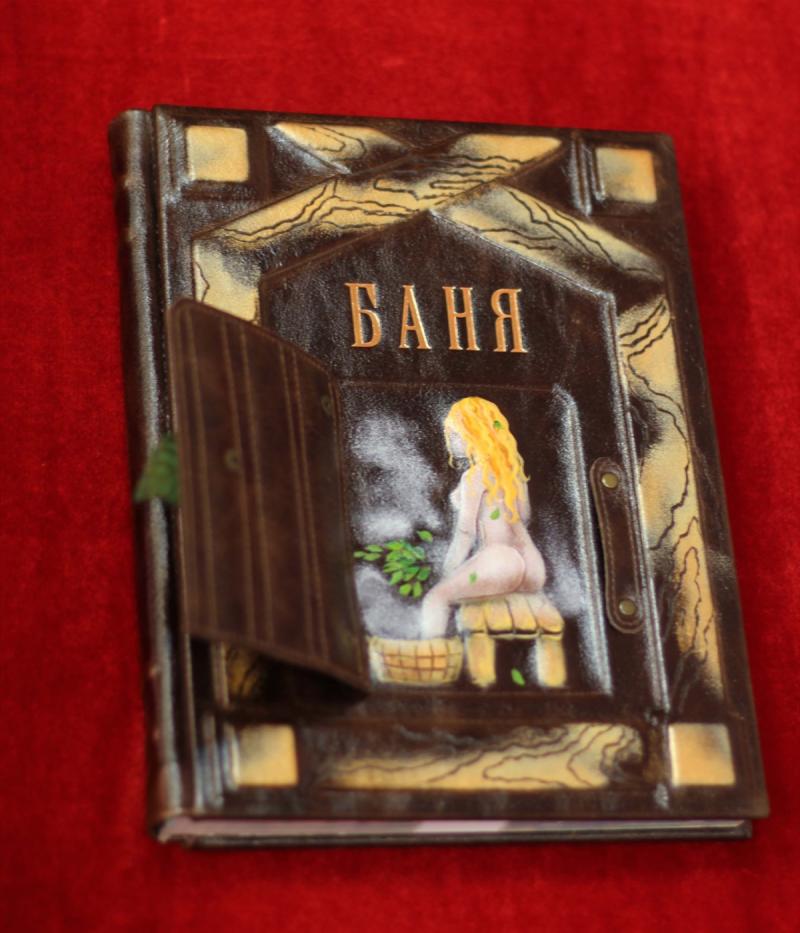 Эксклюзивное издание 