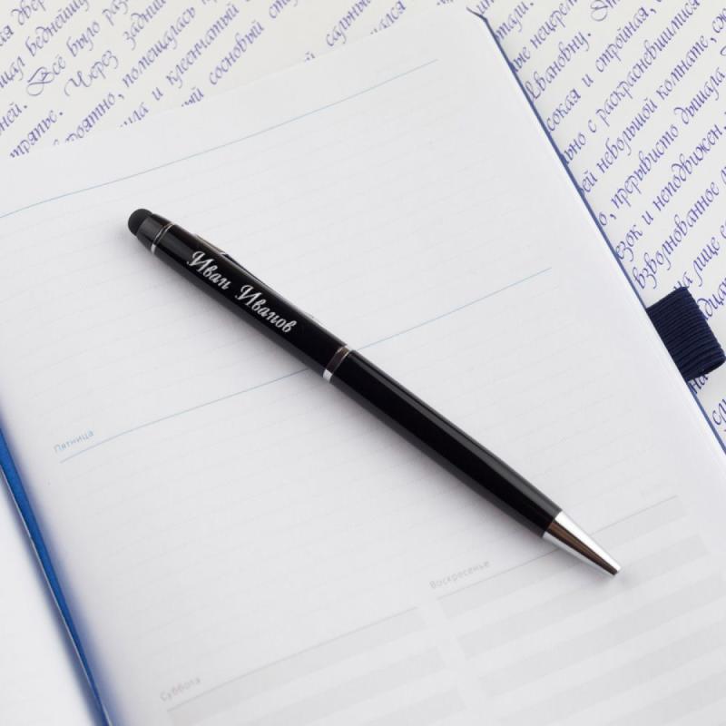 Именная ручка-стилус 