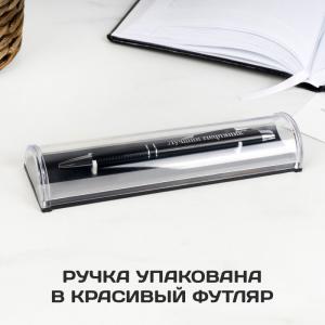 Подарочная ручка «Почетный нефтяник»