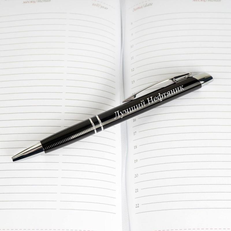 Подарочная ручка «Почетный нефтяник»