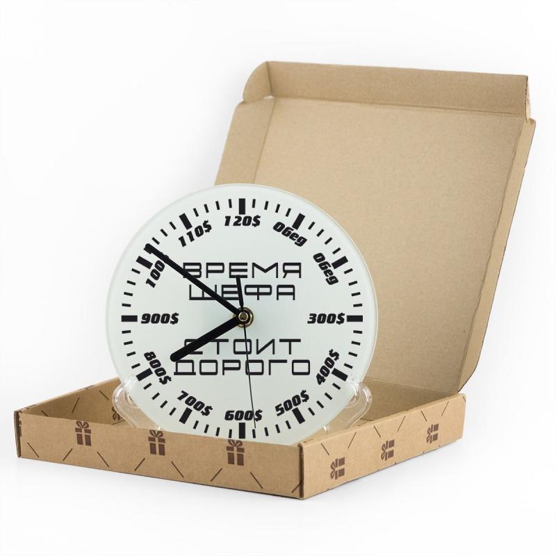 Часы «Время шефа стоит дорого»