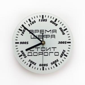 Часы «Время шефа стоит дорого»