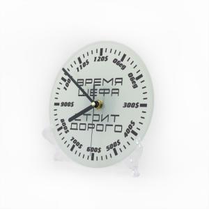 Часы «Время шефа стоит дорого»