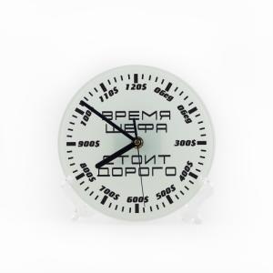 Часы «Время шефа стоит дорого»