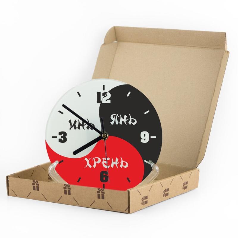 Часы «Инь Янь»