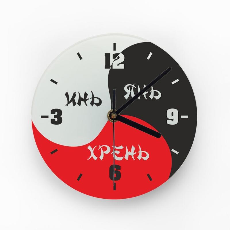 Часы «Инь Янь»