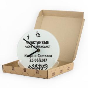 Часы «Счастливые часов не наблюдают»