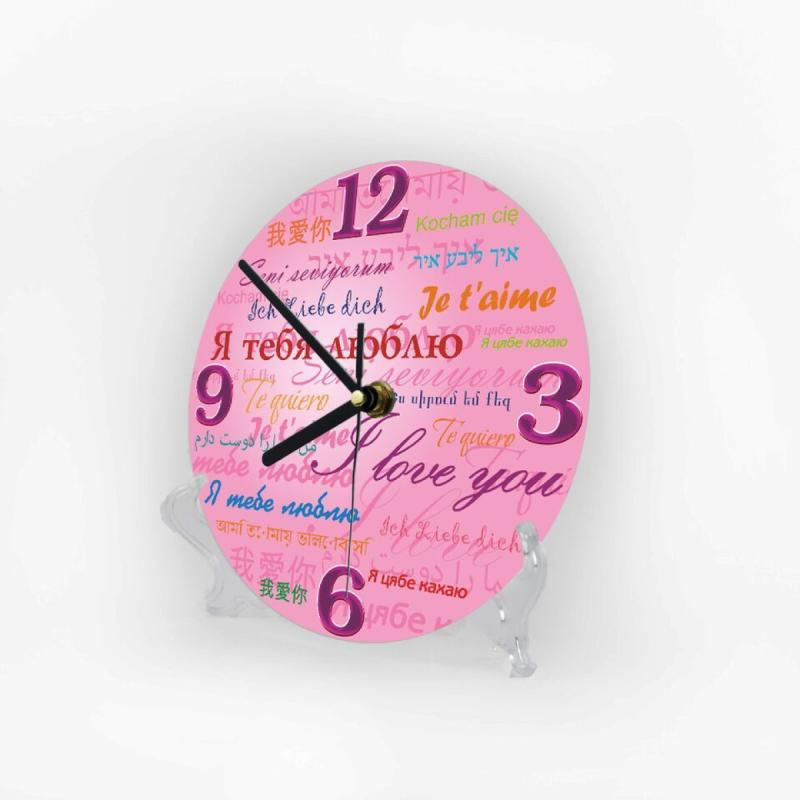 Часы «Я тебя люблю»
