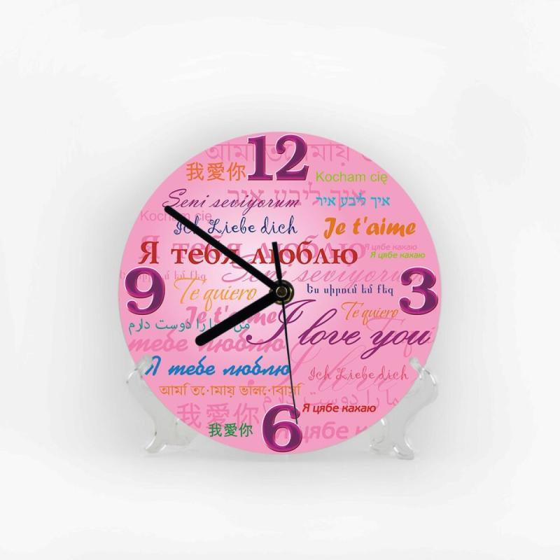 Часы «Я тебя люблю»