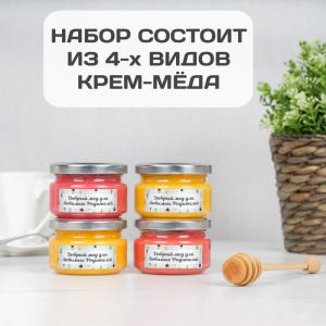 Набор меда «Для любимых родителей»