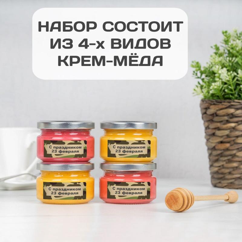 Подарочный набор меда «Медовый Стратегический запас»