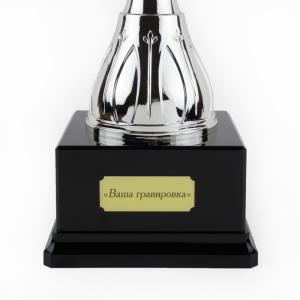 Наградной кубок «Престиж»