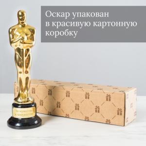Статуэтка  Статуэтка