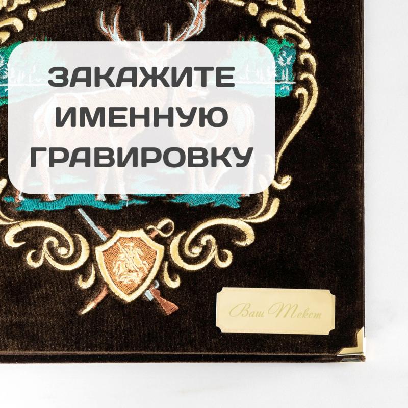 Фотоальбом «Моя охота»  