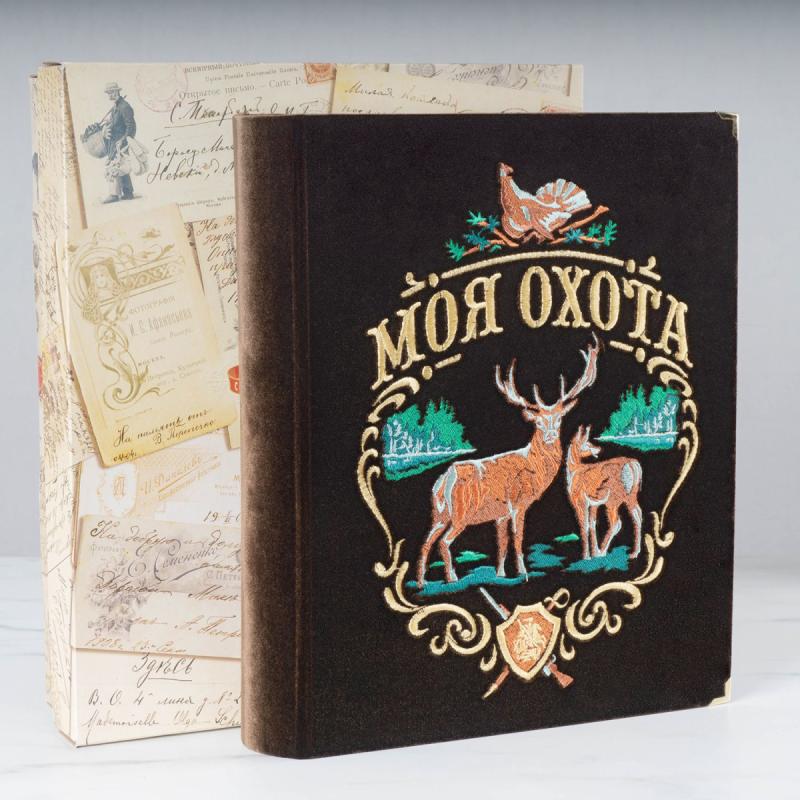 Фотоальбом «Моя охота»  