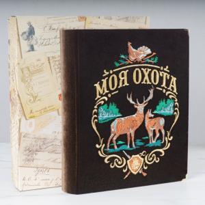 Фотоальбом «Моя охота»  