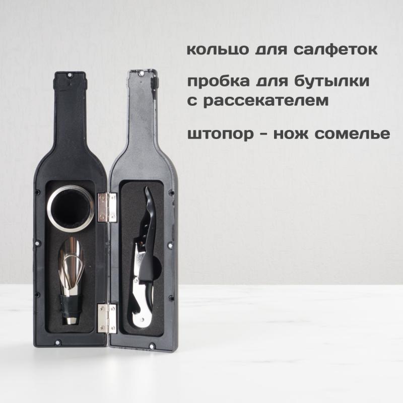 Именной набор 