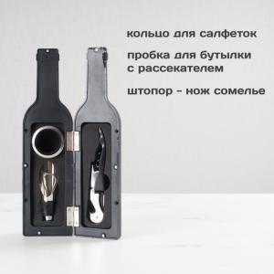 Именной набор 