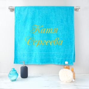 Полотенце 70х140 с именной вышивкой (бирюзовое)