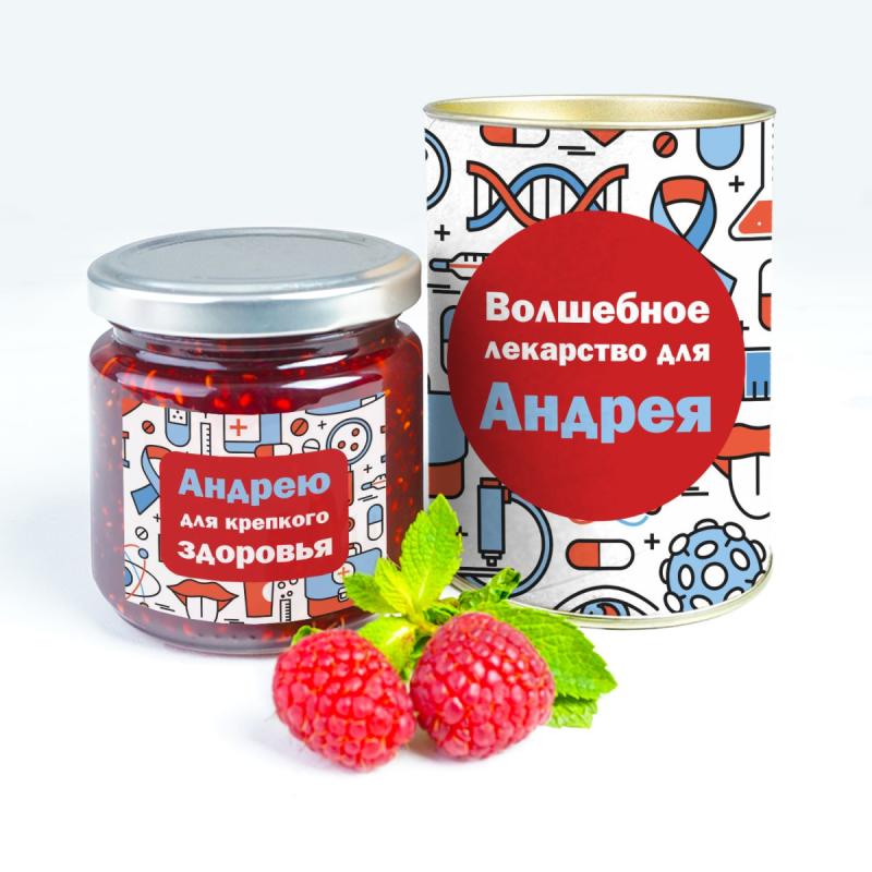 Именное варенье «Волшебное лекарство для него» 