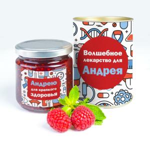 Именное варенье «Волшебное лекарство для него» 