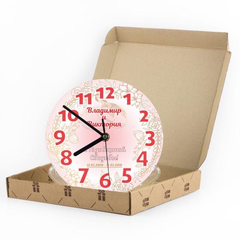 Именные часы 